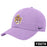 LSU Tigers Nike Beanie Mike Club Cap Youth Hat - Urban Lilac